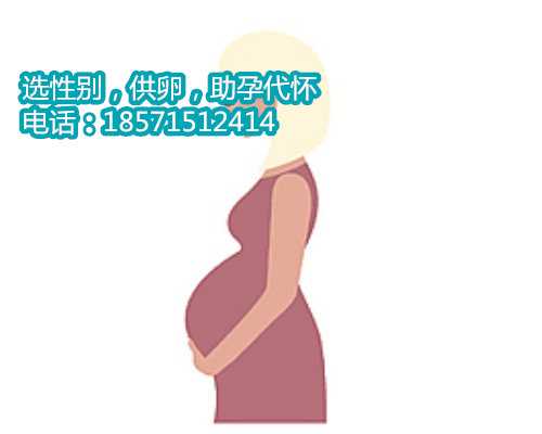 香港三代试管婴儿自助攻略，让你轻松怀上广东有供卵供精的医院吗